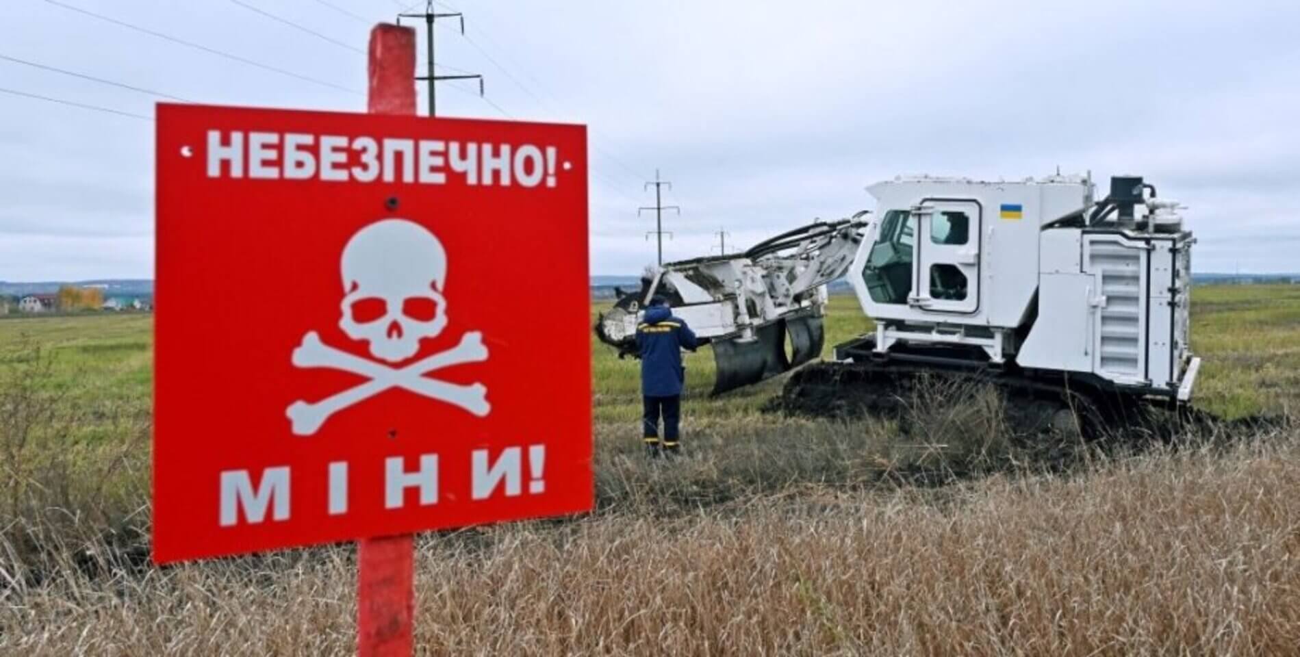 У США створили інноваційну систему RELand: Використання штучного інтелекту для виявлення мін