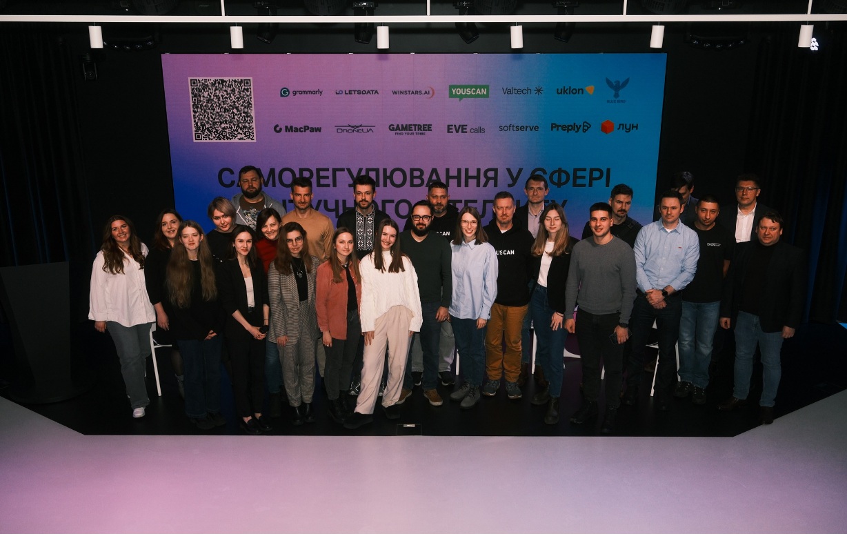 14 IT- компаній та їх СЕО на підписанні договору про етичне використання ШІ