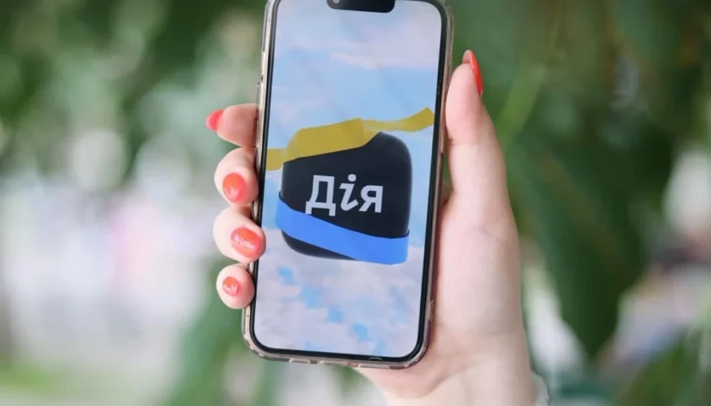 Застосунок Дія у Iphone XR