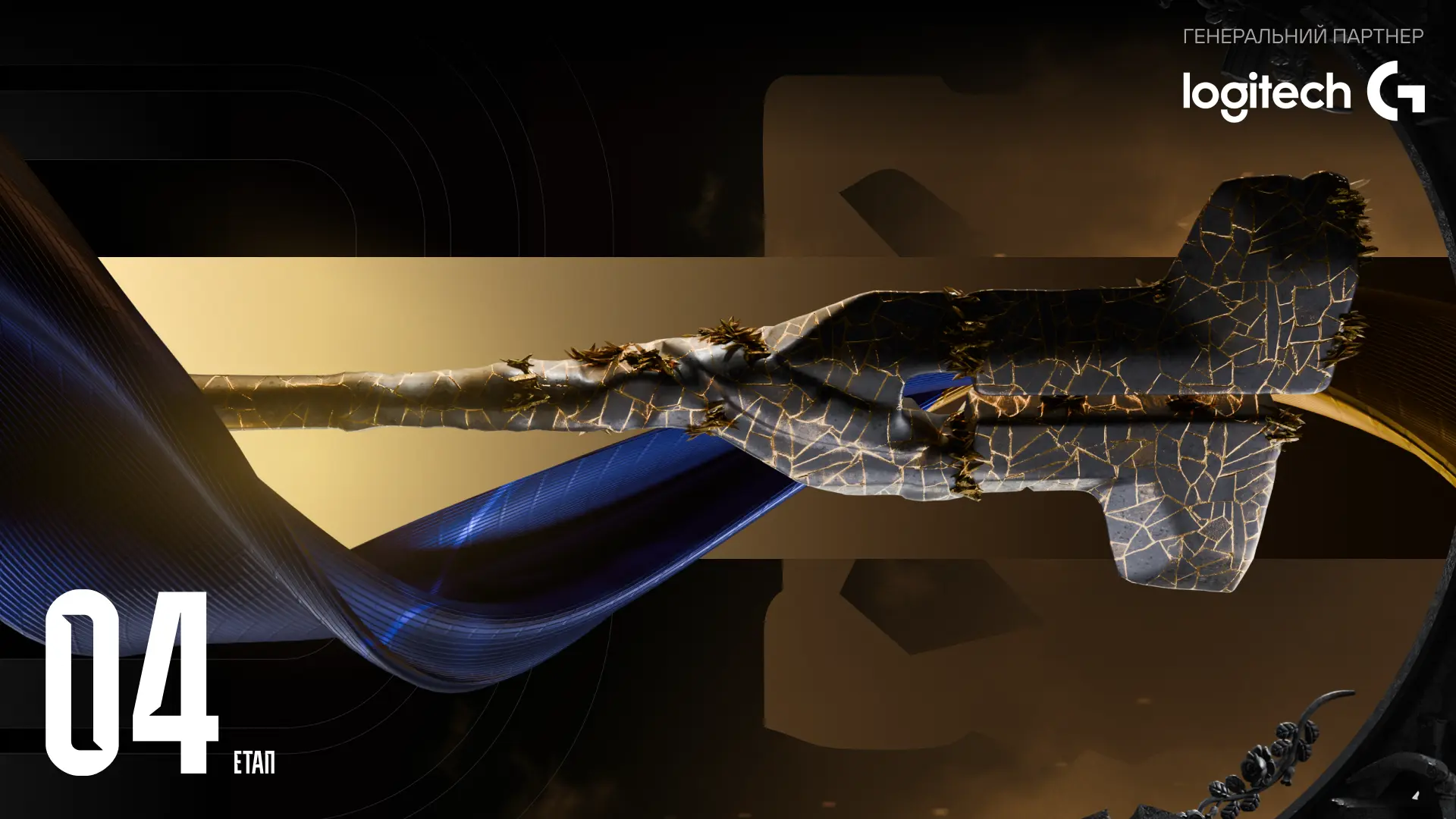 22 вересня пройдк четвертий етап чемпіонату України з Dota 2